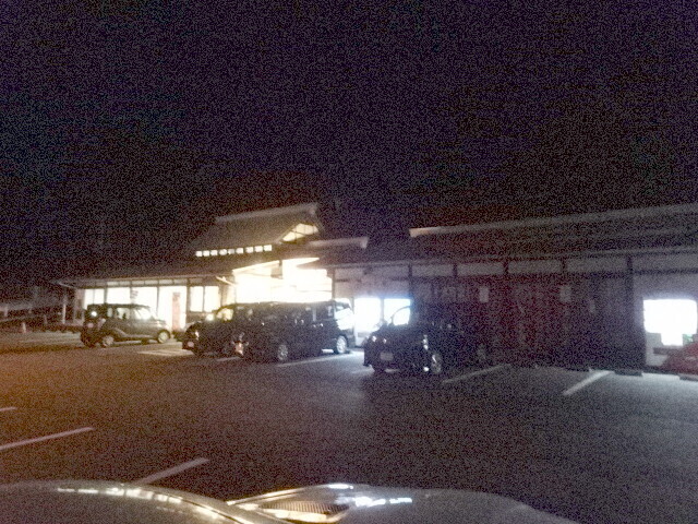 本山漆器店