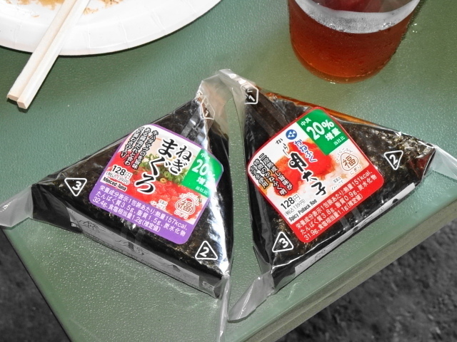 おにぎり