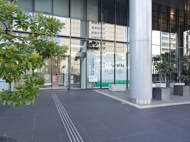 富士フイルム名古屋ビル