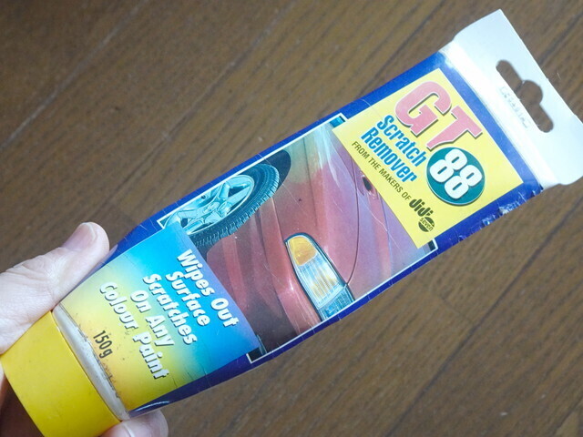 樹脂傷消し材GT99