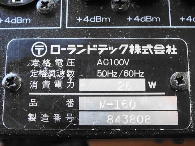 消費電力は26W