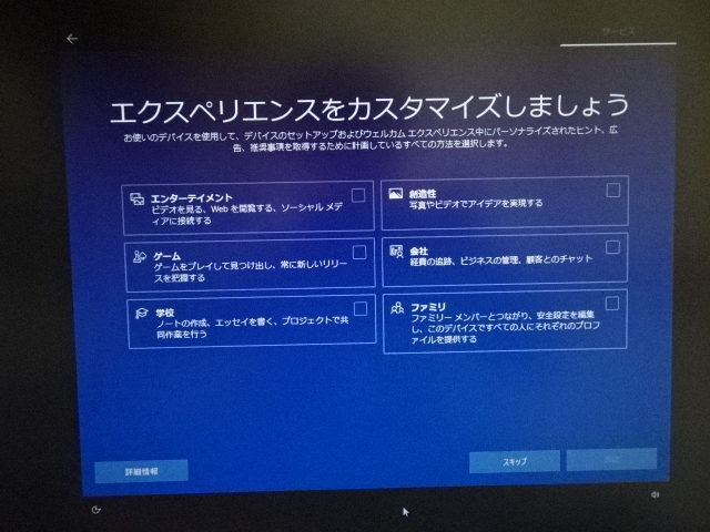 サービス設定画面