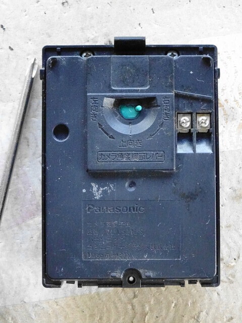 子機の裏側