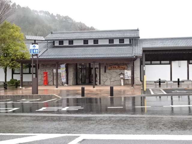 道の駅信州平谷