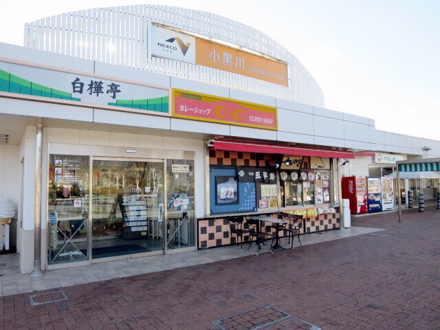 小黒川PAに入る