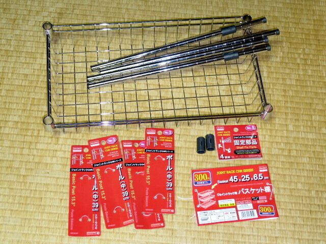 百円ショップで買い込んだスチール棚の部品