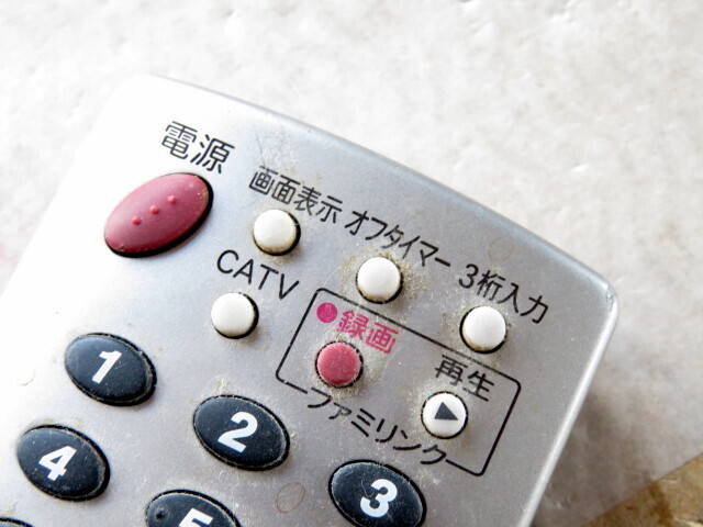 テレビのリモコン修理: ナンチャッテ技術者の凸凹日記
