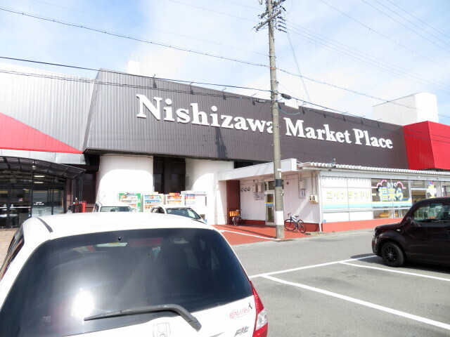 ニシザワ双葉食彩館