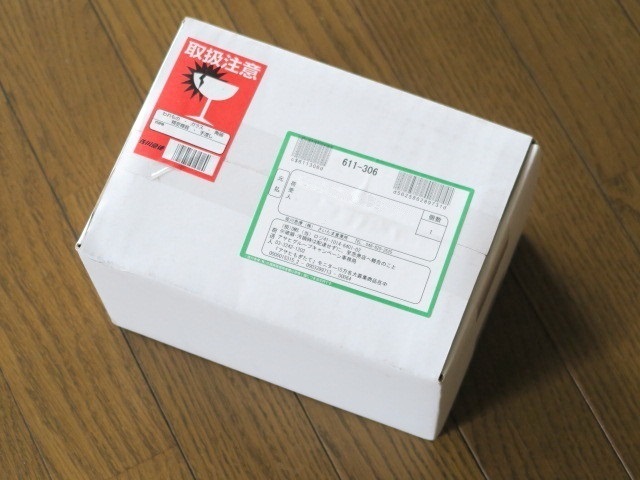 アサヒグループキャンペーン事務局から届いた小さな箱