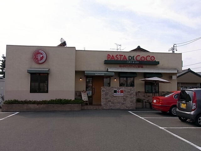 パスタ・デ・ココ一宮三ツ井店