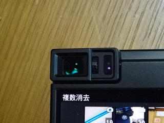 ファインダー脇から赤外線が出ている