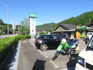 道の駅茶の里東白川