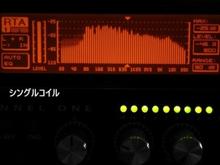シングルコイル