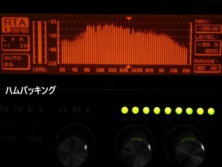 ハムバッキング