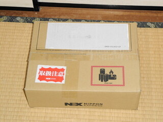 届いた箱