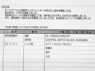 P1000295.jpg
